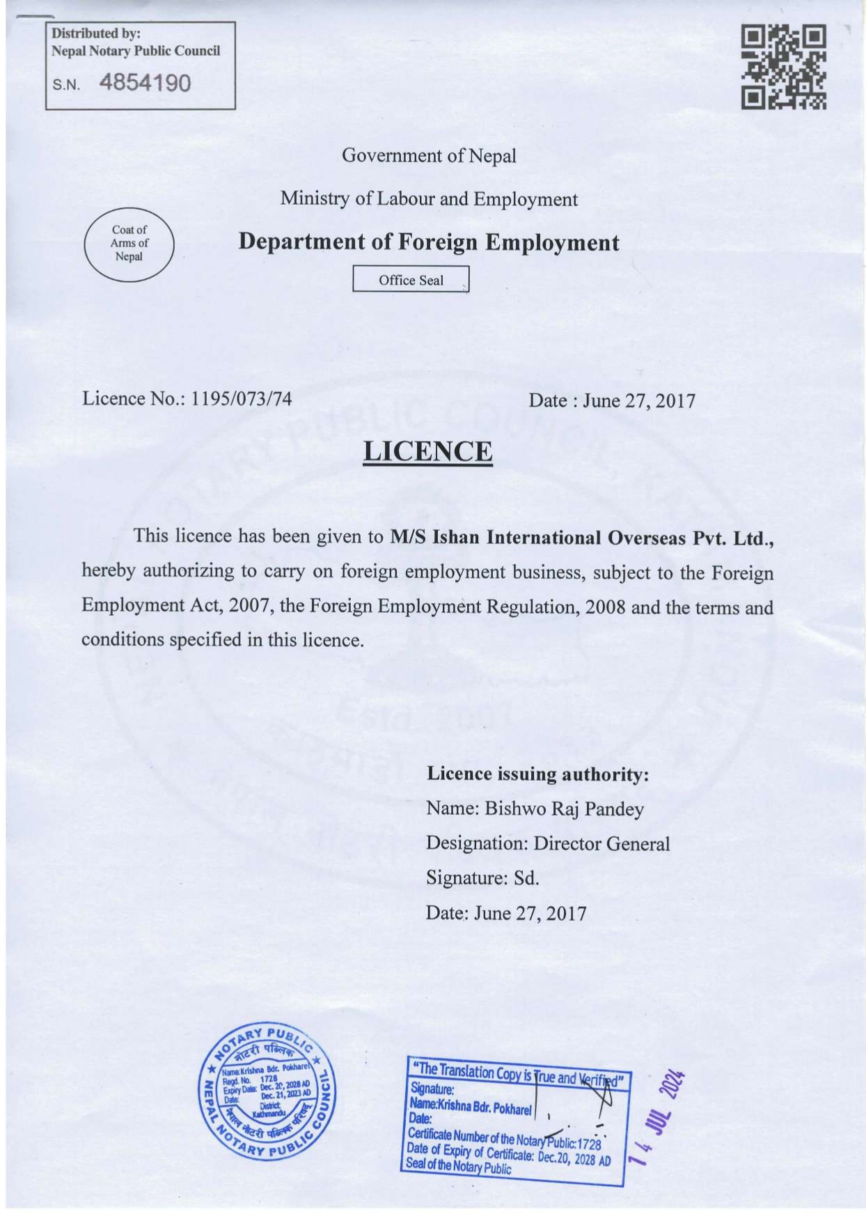 DoFE Licence